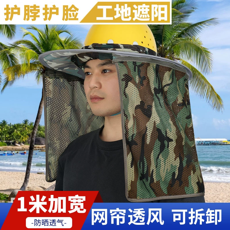 Каска солнцезащитный козырек карниз расширен