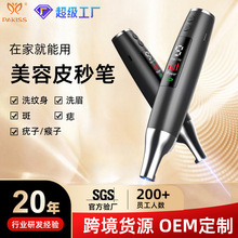 �c��P����Ժ���ü���ȥ��ȥ��x���������c�ߙCϴ�y��ü�CƤ��P