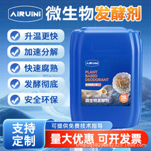 微生物发酵剂复合菌种有机肥发酵剂畜禽粪便堆肥快速腐熟秸秆垃圾