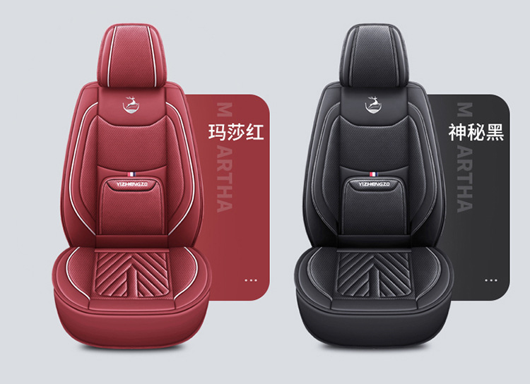 Car Seat Cushion, Universal for All Seasons, Perforated Nappa Leather, Full Coverage for Five Seats, Seat Cover, Amazon Wholesale