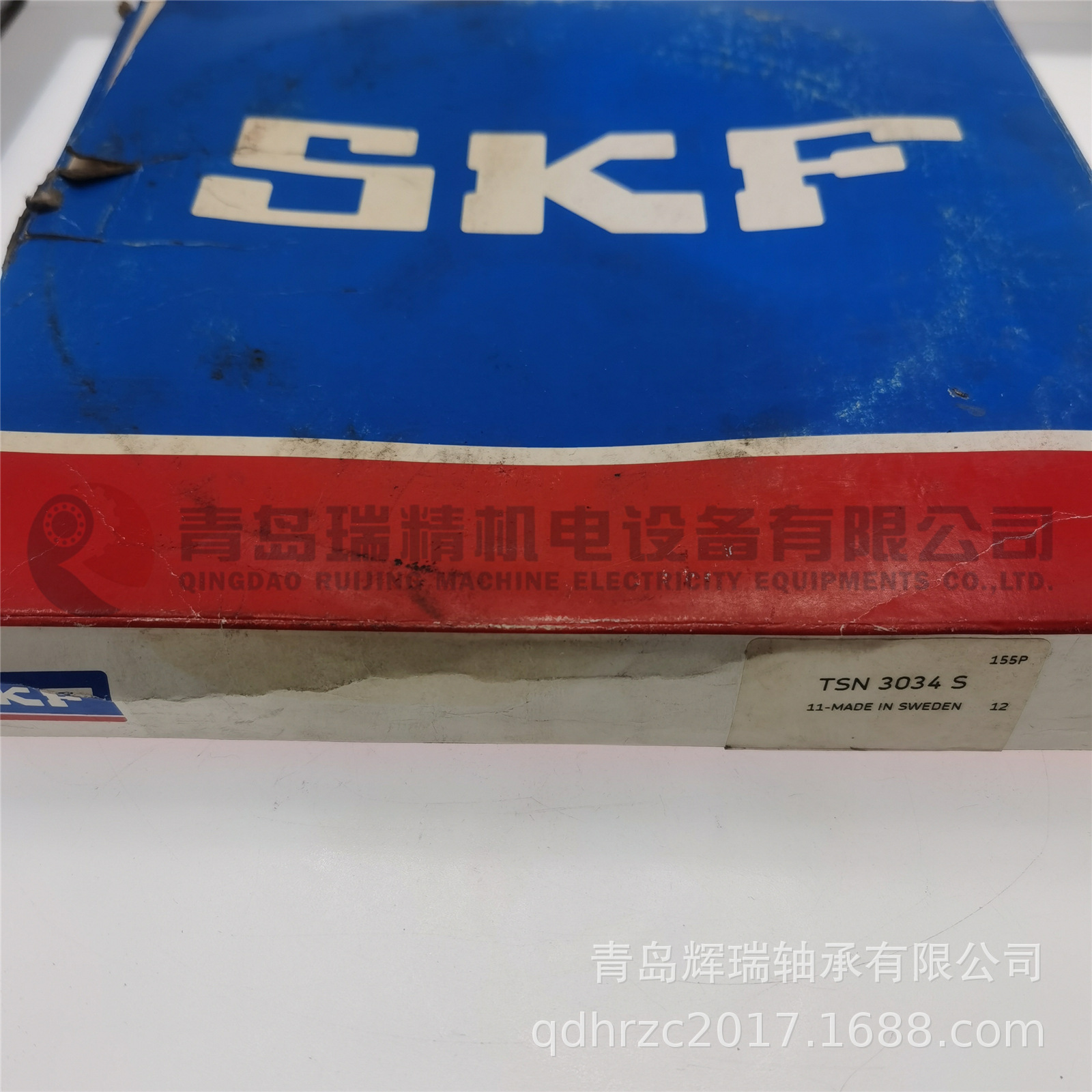 SKF TSN3034S (2).jpg