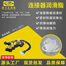 ��܇�����B��������֬���NYOGEL 760G Connector Grease�β��͸�