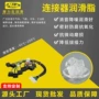 拔插760gconnector汽车润滑脂