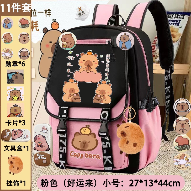 가로지퍼 핑크 [행운을 빌어요] S사이즈