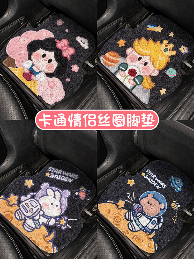 Cartoon car wire ring floor mats, universal carpets, single-chip car interior anti-dirty protective mats for main drivers, cute girls floor mats