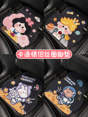 Cartoon car wire ring floor mats, universal carpets, single-chip car interior anti-dirty protective mats for main drivers, cute girls floor mats