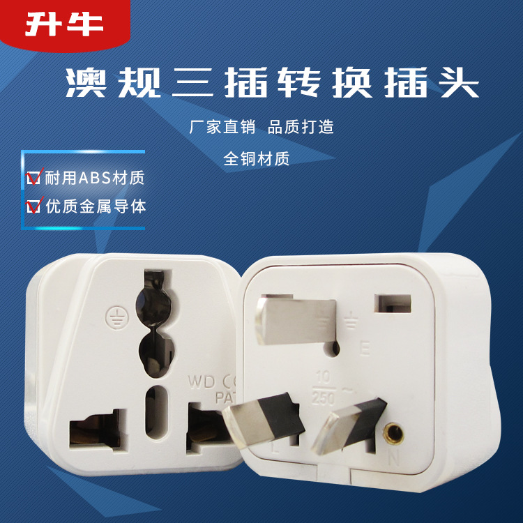 Adaptador de corriente estándar australiano de cobre puro para viajes, enchufe australiano, venta directa de fábrica