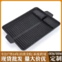 定制烧烤方形便携烧烤盘