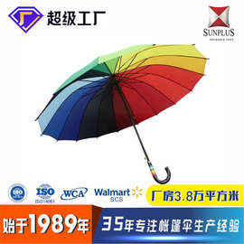 厂家批发遮阳折叠伞简约时尚自动直杆晴雨长柄伞Folding umbrella