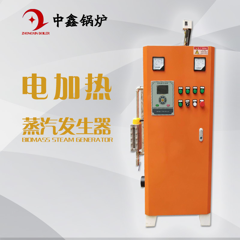 电加热蒸汽发生器水泥桥梁养护蒸汽发生器全自动电蒸汽锅炉