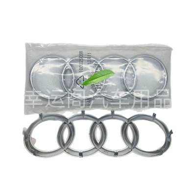 Rear Emblems | Car logo