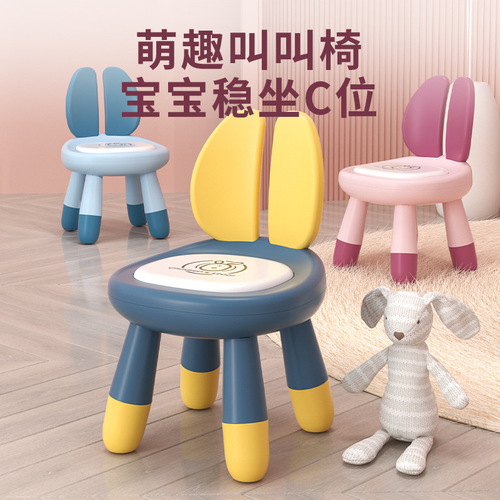 Thickened children's bench called calling chair kindergarten plastic back chair baby home small chair non-slip small stool