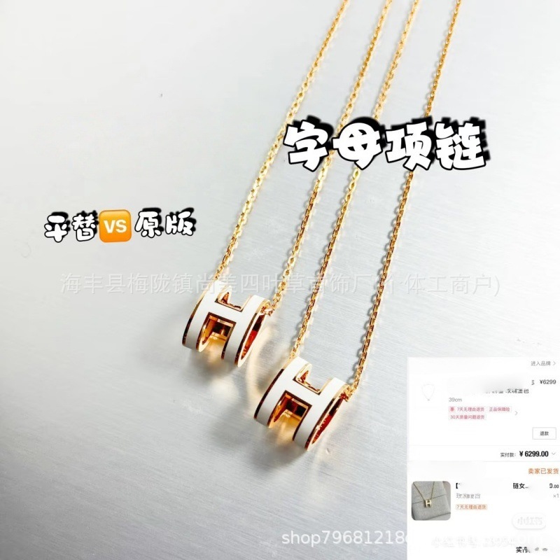 精工版V金H珐琅大号项链女mini锁骨链吊坠高级时尚百搭流行女耳钉|undefined