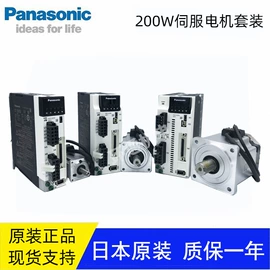 伺服定位系统;减速/变速机;伺服电机