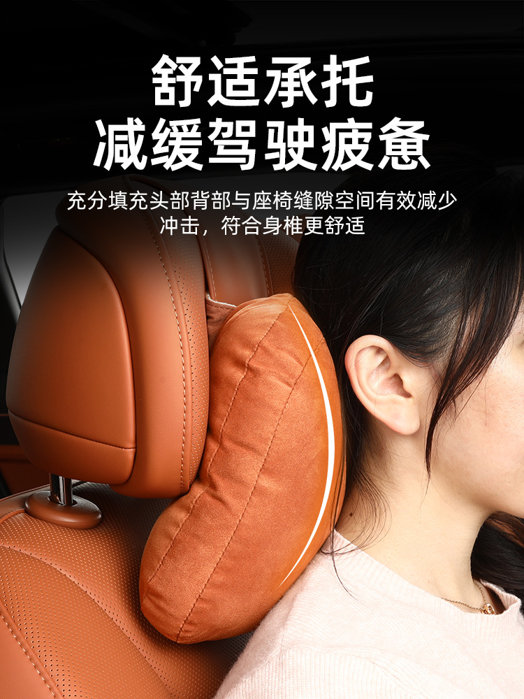 Suitable for Wenjie M7M8M9 Headrest, Same Style Aviation Suede Neck Pillow, Lumbar Support, Neck Pillow, Car Interior Supplies