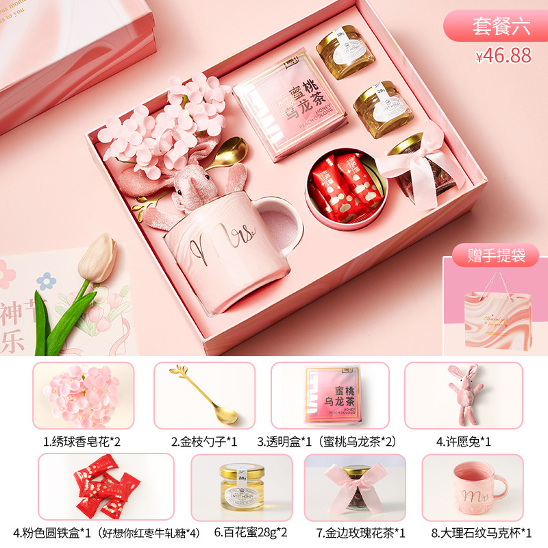 美业开业伴手礼美容院送客户小众高级2025新款实用小礼品礼盒套装|undefined