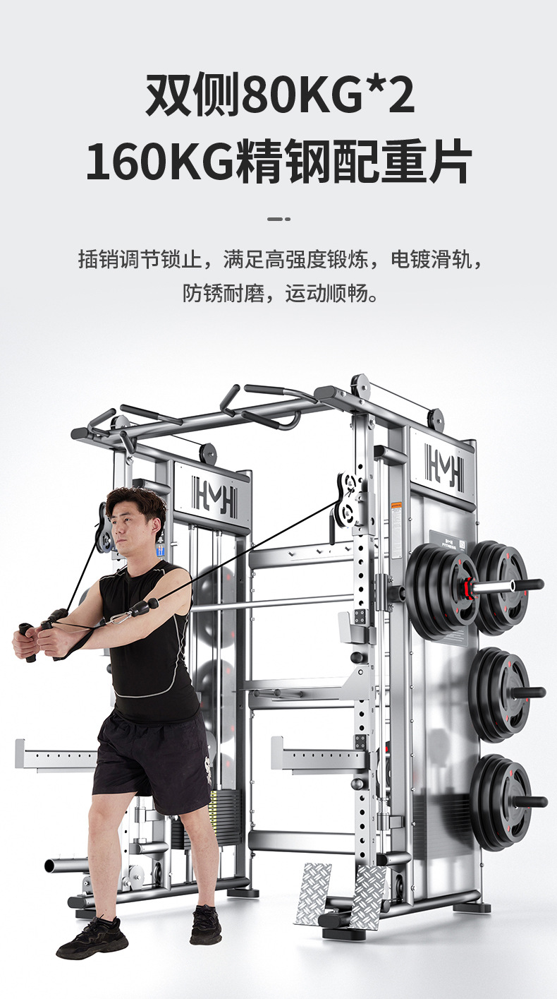 多功能史密斯机 商用飞鸟龙门架卧推深蹲架 室内综合训练健身器材-阿里巴巴