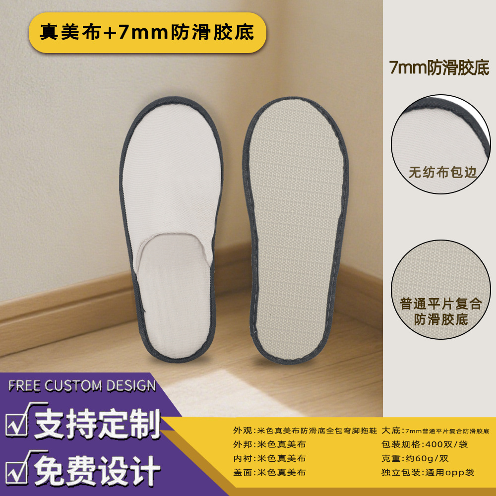 Pantuflas desechables gruesas específicas para hoteles, antideslizantes y cómodas, venta directa de fábrica y suministros para hoteles al por mayor