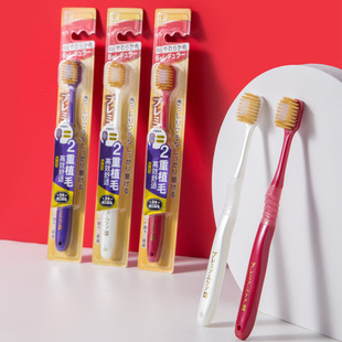 Haoniu toothbrush soft bristle wholesale from department store supermarket Japanese genuine goods household family pack independent packaging toothbrush soft bristle