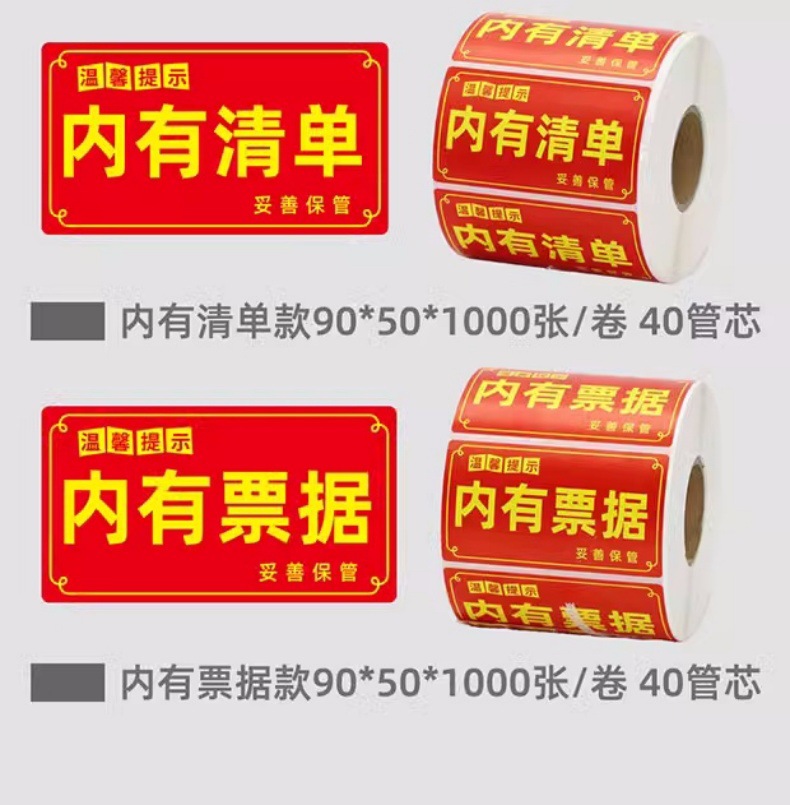 通用????易碎品???情15.jpg