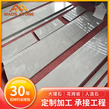 麦斯石材灰姑娘天然大理石板窗台飘窗台面板洗手盆门槛石大板批发