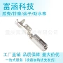 国产接线护套连接器