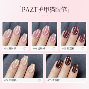 PAZT�����z�P؈���z�ŹPһ�w�o���ߺ�һ�����z���׹P��ָ�_ֺ���l