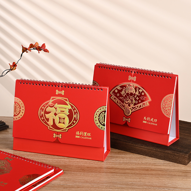 银行企业2026马年台历定制广告台历批发宣传日历企业烫金月历挂历