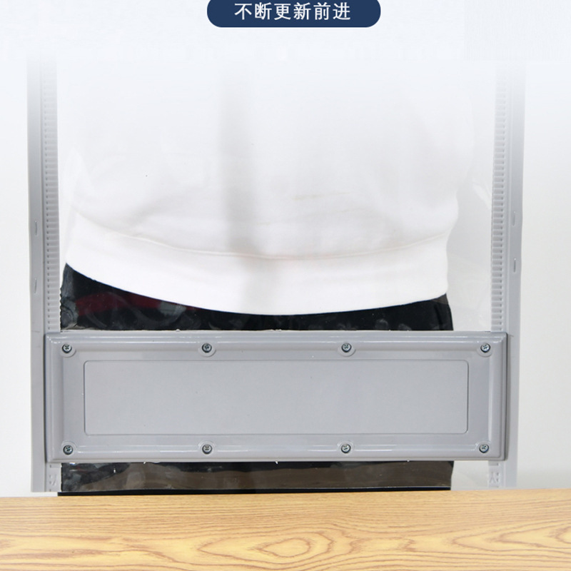 Magnetic Door Curtain Counterweight Plate Plastic Bottom Flat Plate