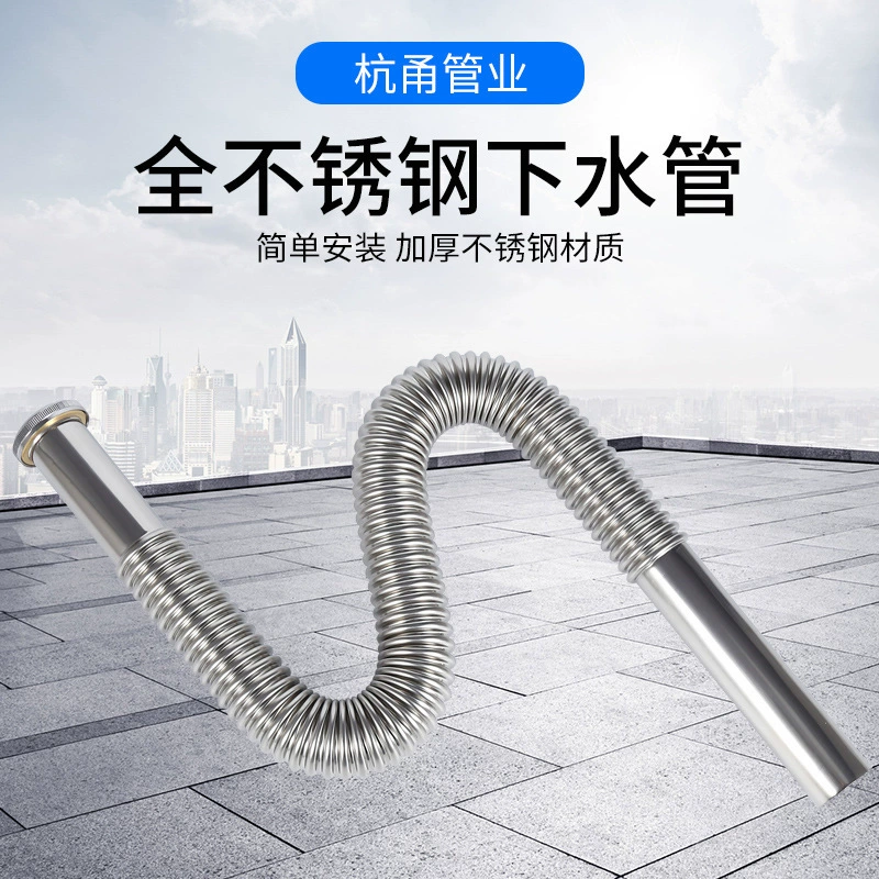 304 раковина из нержавеющей стали канализационная труба Овощной бассейн канализационная дренажная труба дезодорант сточных вод гофрированная труба