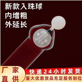 新款马眼棒头部加长情趣套增粗增长马眼棒裸入夫妻用品情侣用品