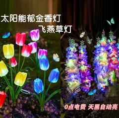 太陽エネルギー緑植チューリップ灯庭園装飾灯屋外防水小夜灯灯帯シンプルな雰囲気灯花