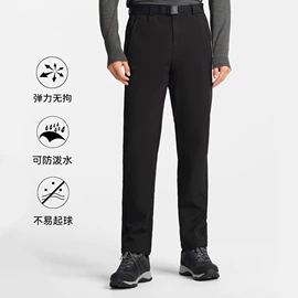 冲锋衣、裤;运动T恤;户外皮肤衣/防晒衣