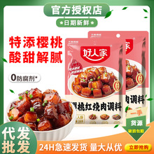 ���˼ҙ��Ҽt�����{�ϼt��100g�������t���Ź��i���u�ϼt�����u֭