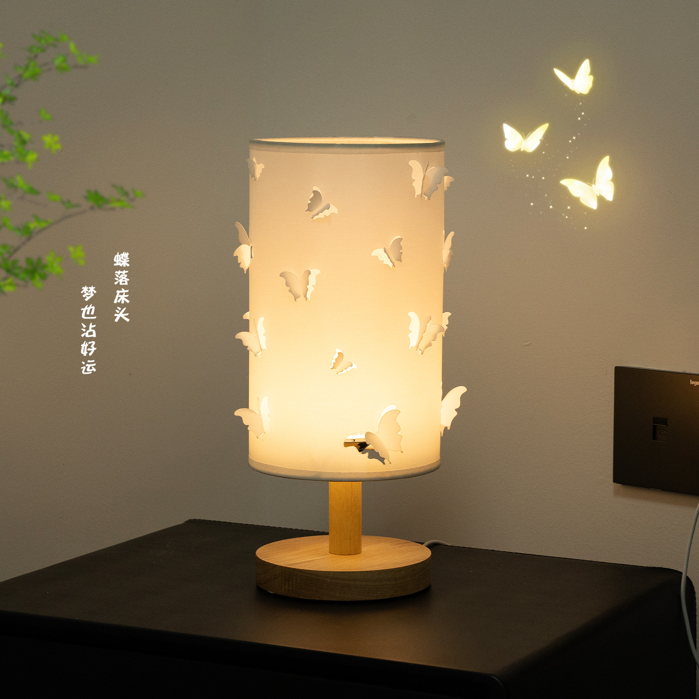 Atmosphere Light USB Three-Color Dimming Solid Wood Bedside Night Light Cross-Border Popular Bedroom Warm Decoration