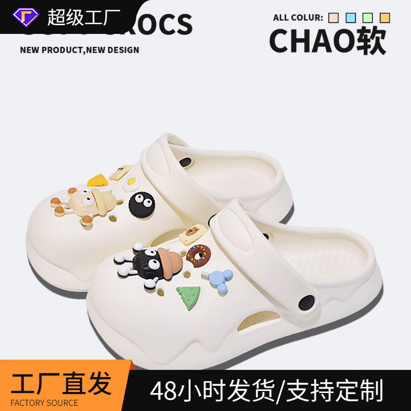 Cute Cartoon Briquette Eva Soft-Soled Comfortable Beach Non-Slip Versatile Clogs for Women for Summer Outdoor Wear