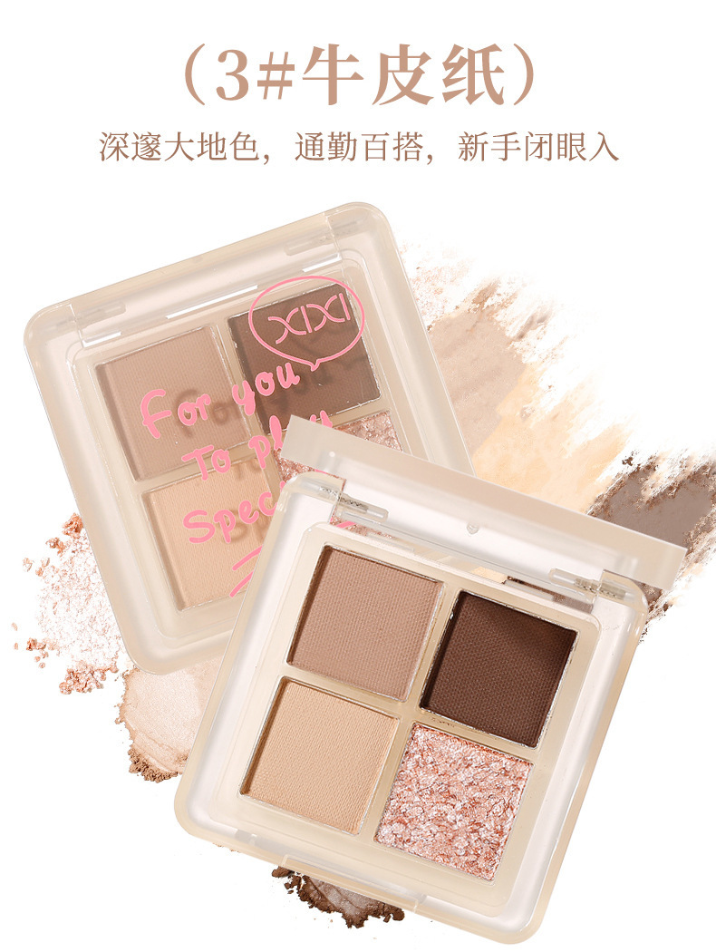 xixi Heartbeat Signal Four-color Eyeshadow, Pearlescent, matte, Sparkling, Daily Earth Tones, beginner's Eyeshadow palette undefined