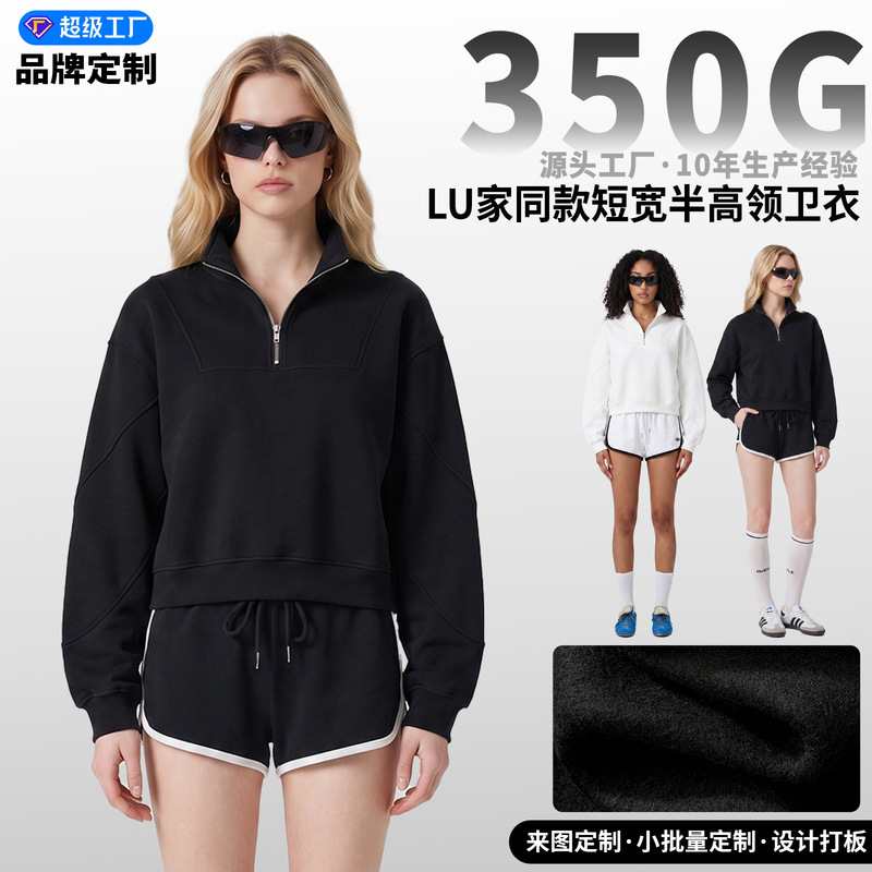 LU brand's same style half-zip autumn and winter cross-border short sweatshirt for women, casual half-high collar sports heavy fleece sweatshirt