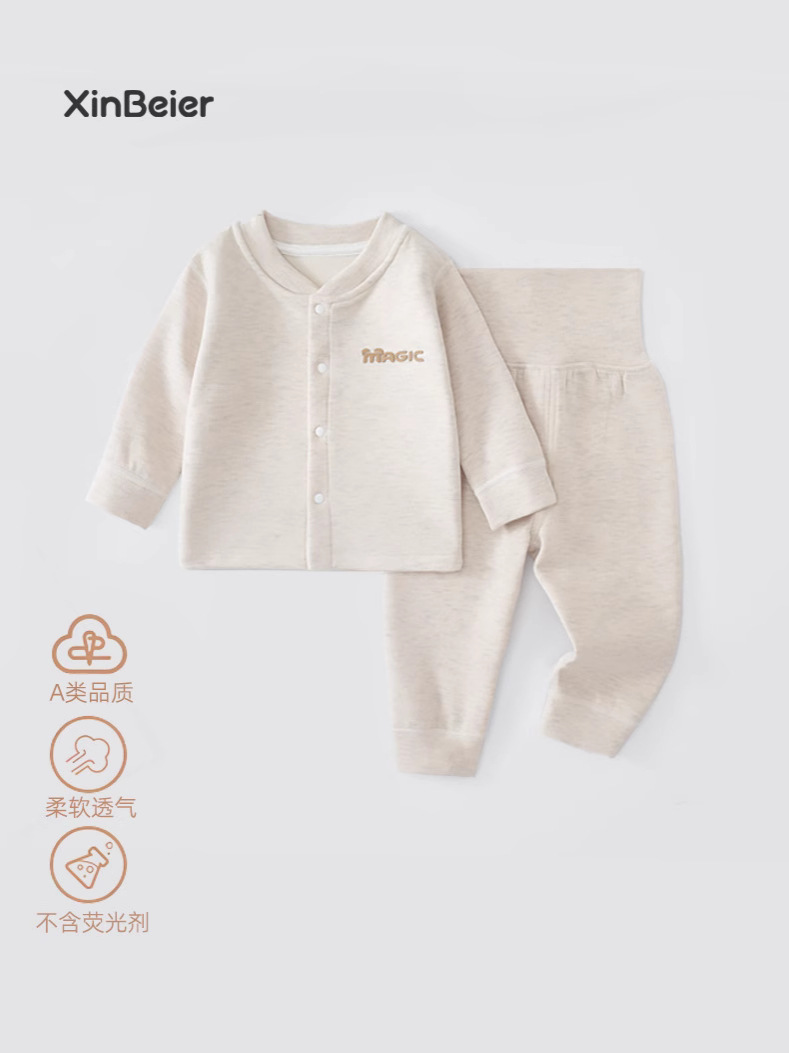 Children's keep warm demi-season set for men and women