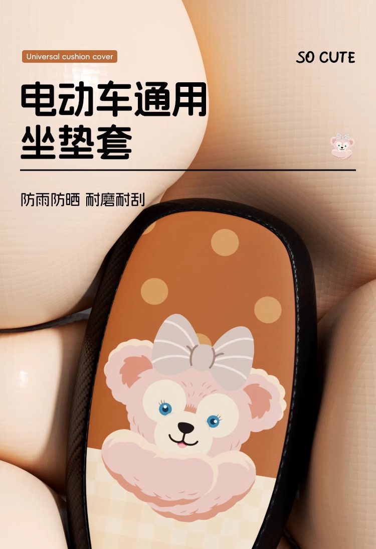 Electric Vehicle Seat Cover, Battery Car Seat Cushion Cover, Yadea, Aima, Tailing, Luyuan Sandwich Waterproof Seat Cover, Small Accessories