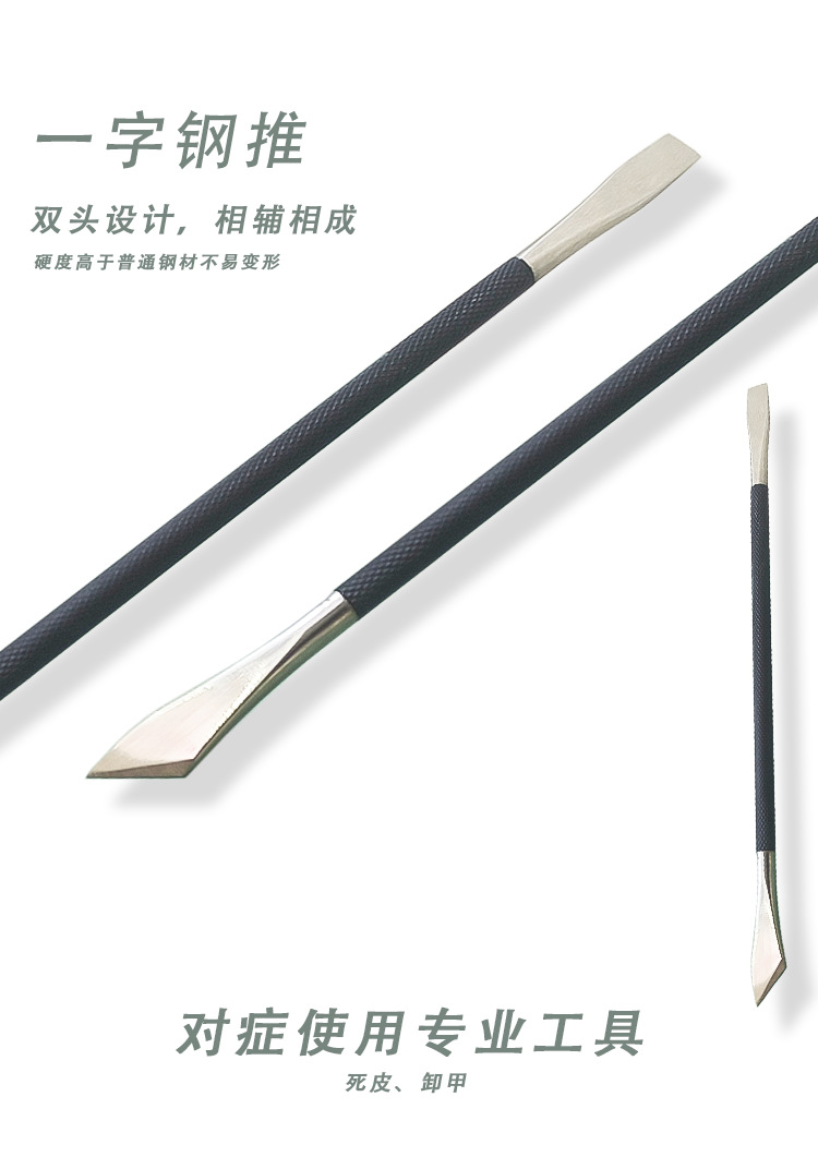 Double-sided clay stainless steel