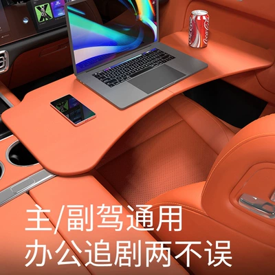 Ideal i6/i8/L6/L7/L8/L9 multifunctional small Car table board