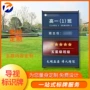 铝制医院学校定制指引牌