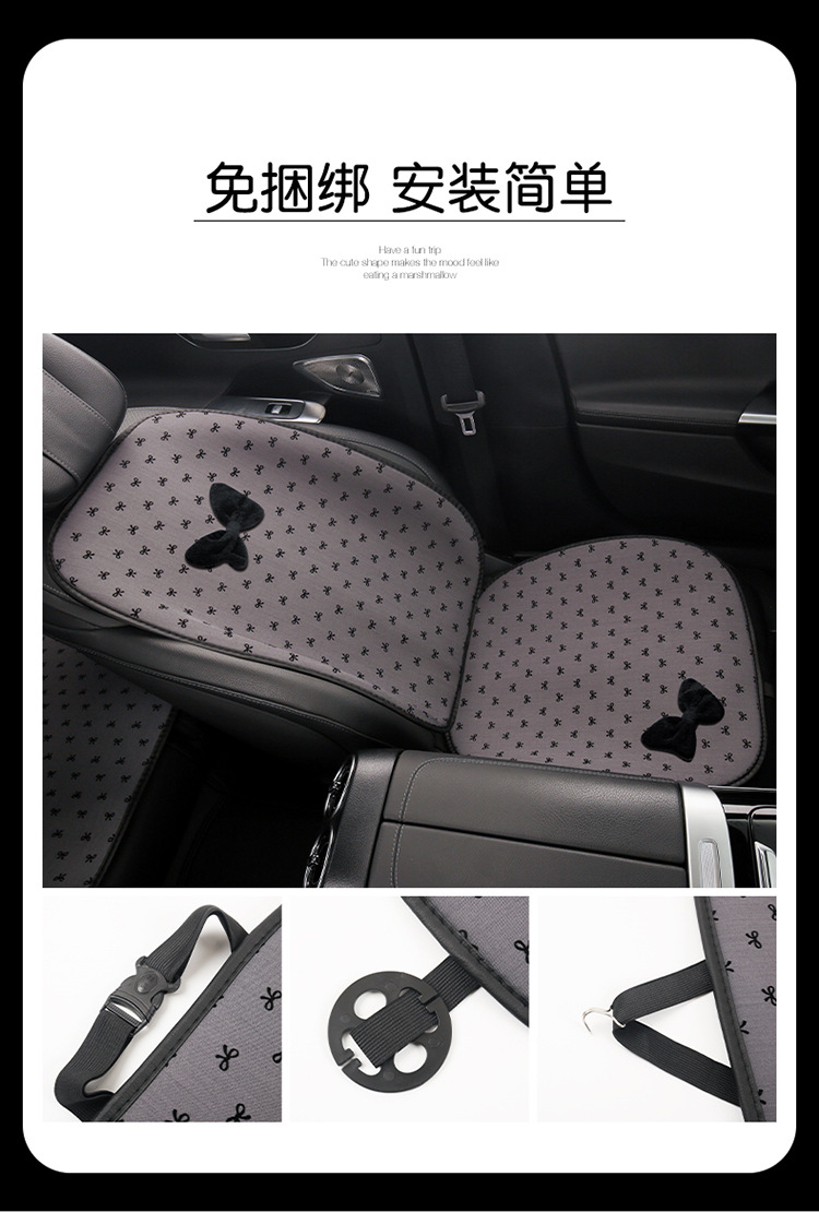 Car Seat Cushion, Universal for All Seasons, Half-Pack Seat Cover, Bow, Small Fragrance Goddess Style, Rear Three-Piece Car Seat Cushion