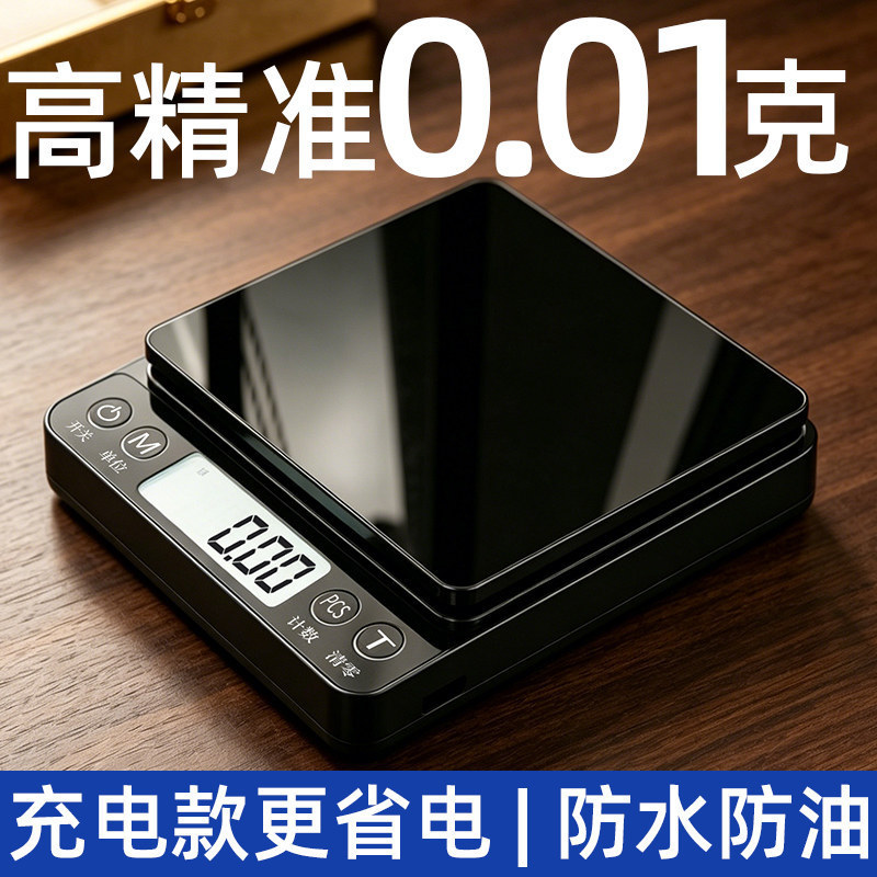 High-Precision Kitchen Electronic Scale 0.01g Household Portable Small Baking Food Weight Scale Counting Scale Wholesale High-Precision Kitchen Electronic Scale 0.01g Household Portable Small Baking Food Weight Scale Counting Scale Wholesale