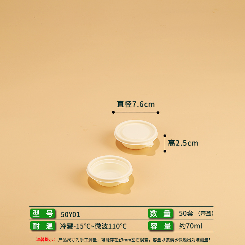 Caja de almidón de maíz degradable desechable caja de comida para llevar caja de embalaje caja de comida doméstica de grado alimenticio calentada por microondas