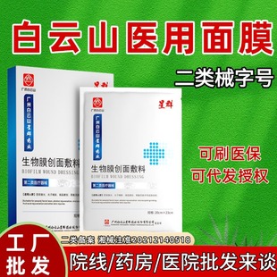 �Vș���ɽ���е��̖�o���g��ˮ������ޏ��t����Ĥ�t�ü�����N