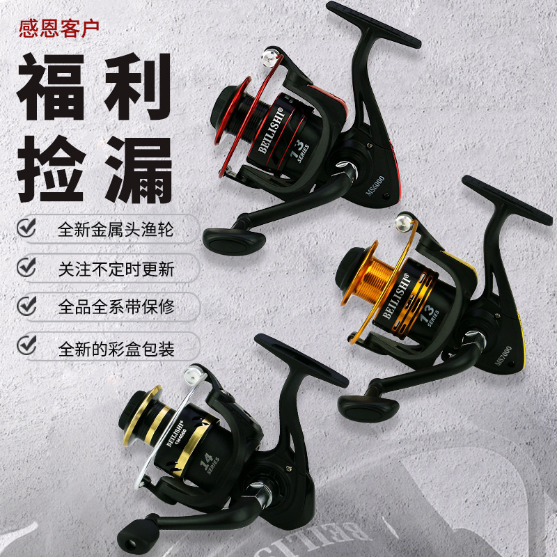 Fishing Wheel Metal Wire Cup Fishing Wheel Luya Fishing Gear Color Style Random Fans Welfare Price Fishing Wheel Metal Wire Cup Fishing Wheel Luya Fishing Gear Color Style Random Fans Welfare Price