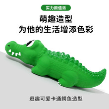 跨境宠物乳胶玩具 发声大鳄鱼 狗狗发泄解闷发声狗玩具宠物用品