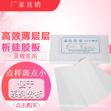 Դ�^�S�� ��Ч��G�� H�� ���ӌ������z�� 25*75mm